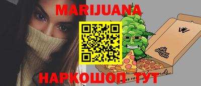 мефедрон VHQ Кинель