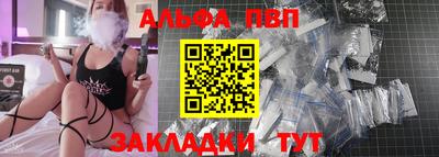 соль ск Аргун