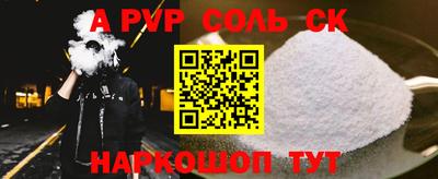 тгк Кингисепп