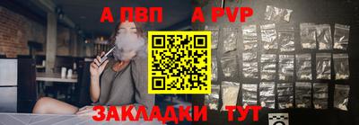 мефедрон VHQ Кинель