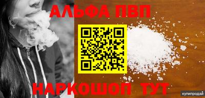 сатива Кимры