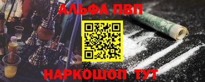 соль ск Аргун