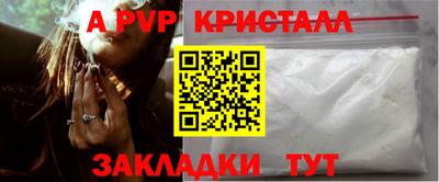 прущий лед Апрелевка