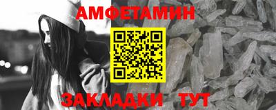 мефедрон VHQ Кинель