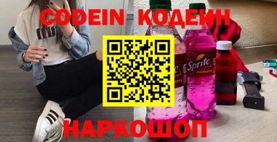 прущий лед Апрелевка