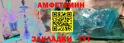 тгк Кингисепп