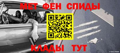 мефедрон VHQ Кинель
