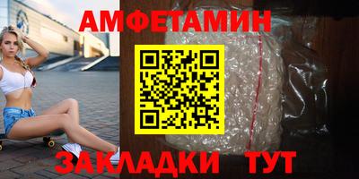 мефедрон VHQ Кинель