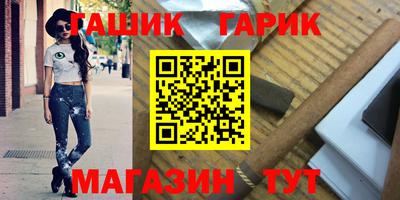 соль ск Аргун