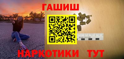 первитин Апшеронск