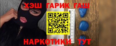 мефедрон VHQ Кинель
