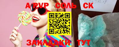 сатива Кимры