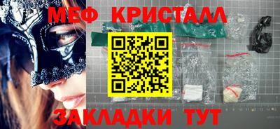 первитин Апшеронск