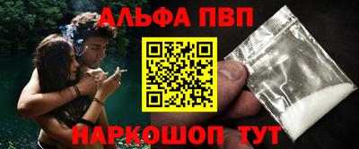 мефедрон VHQ Кинель