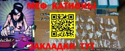 соль ск Аргун