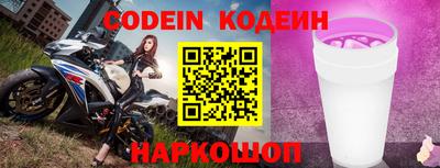 мефедрон VHQ Кинель