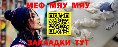 первитин Апшеронск