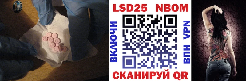 KRAKEN   Сосновый Бор  LSD-25 экстази ecstasy 