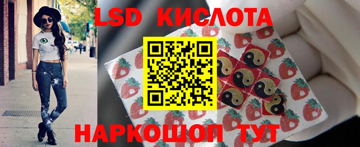 Лсд 25 экстази ecstasy  LSD-25 экстази  Сосновый Бор  Вход с VPN 