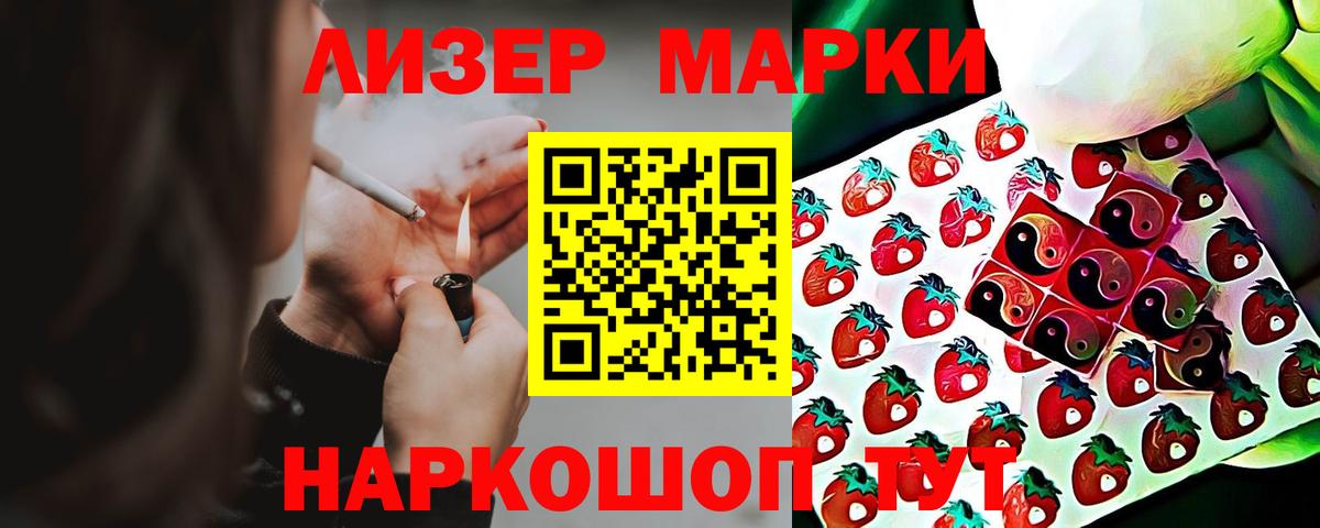 ЛСД экстази кислота  Сосновый Бор  Лсд 25 экстази ecstasy 