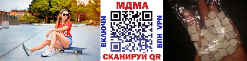 где можно купить наркотик  Сосновый Бор  МДМА Molly 