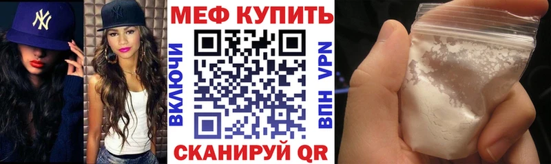 omg сайт  Сосновый Бор  Мефедрон 4 MMC 