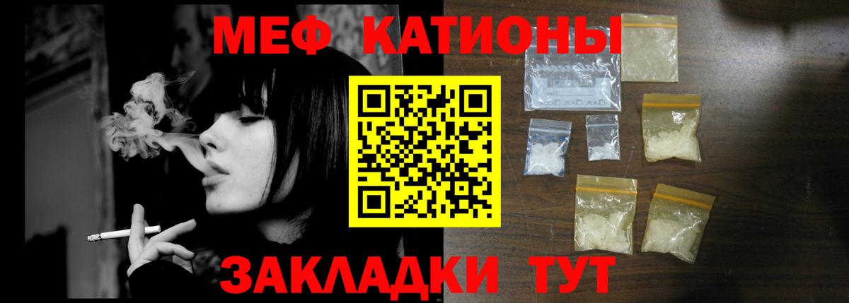 Сосновый Бор  МЕФ  Меф мяу мяу  Вход с VPN  МЕФ кристаллы 
