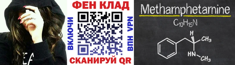 Метамфетамин мет  где продают наркотики  Сосновый Бор 