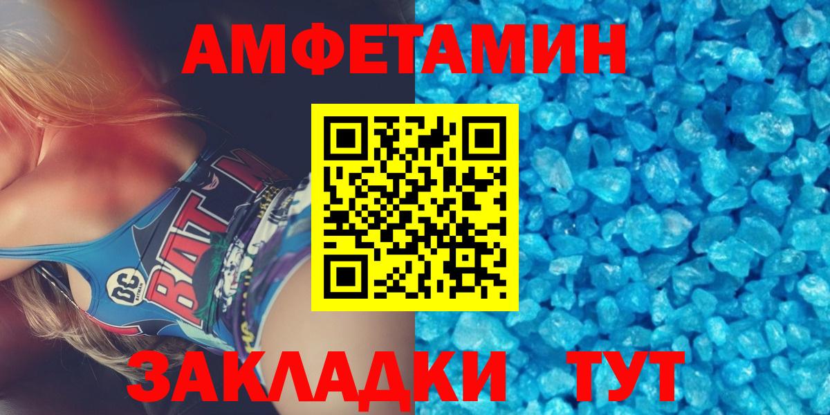 Метамфетамин Methamphetamine Сосновый Бор