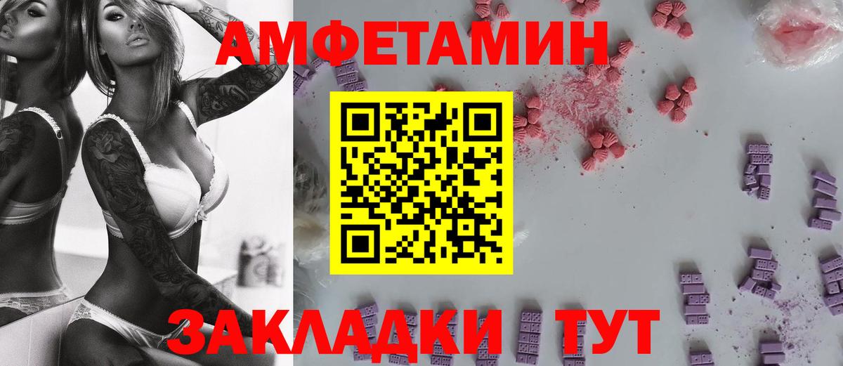 Метамфетамин витя Сосновый Бор