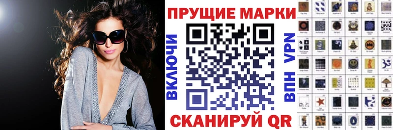 даркнет клад  Сосновый Бор  Марки N-bome 1,8мг 