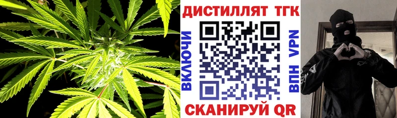 Дистиллят ТГК гашишное масло  Сосновый Бор 