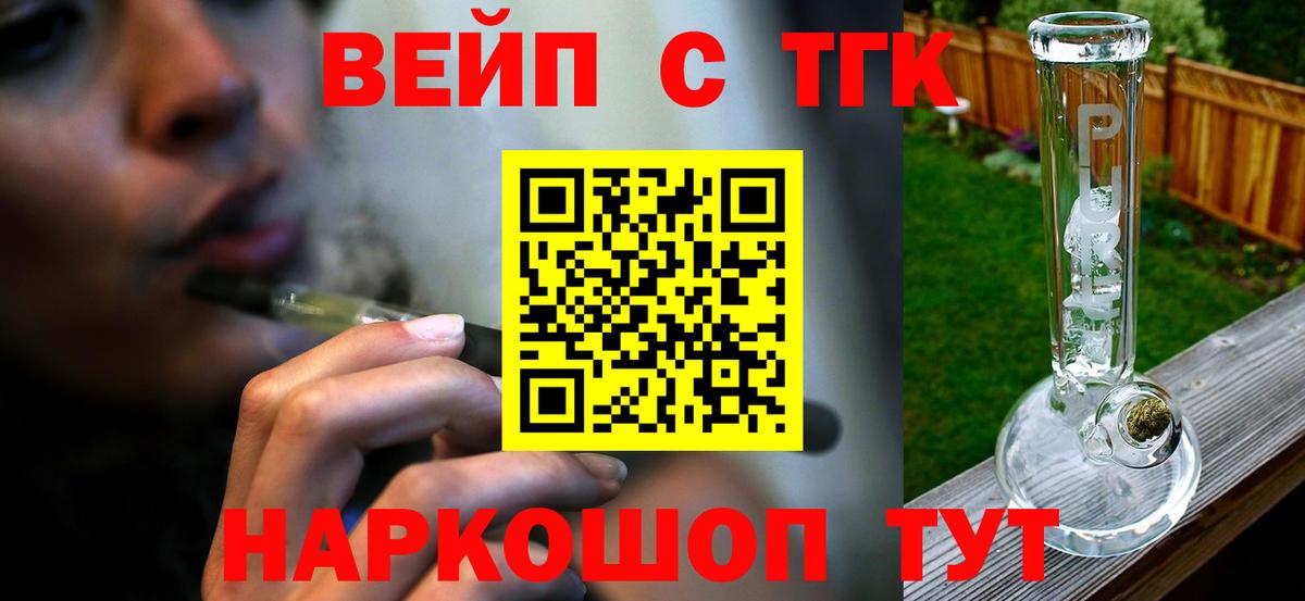 Сосновый Бор  Дистиллят ТГК гашишное масло  Вход с VPN 