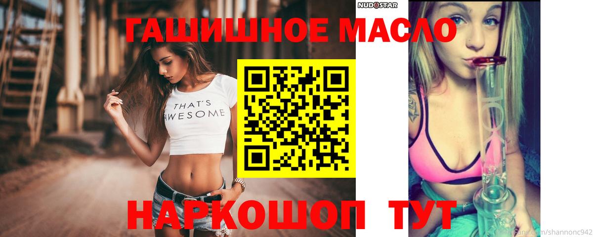 ТГК вейп с тгк Сосновый Бор