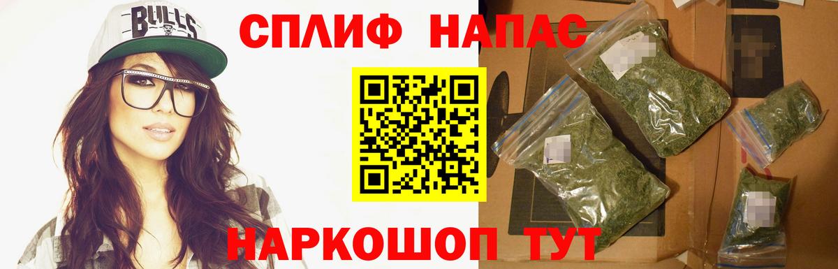 Каннабис индика Сосновый Бор