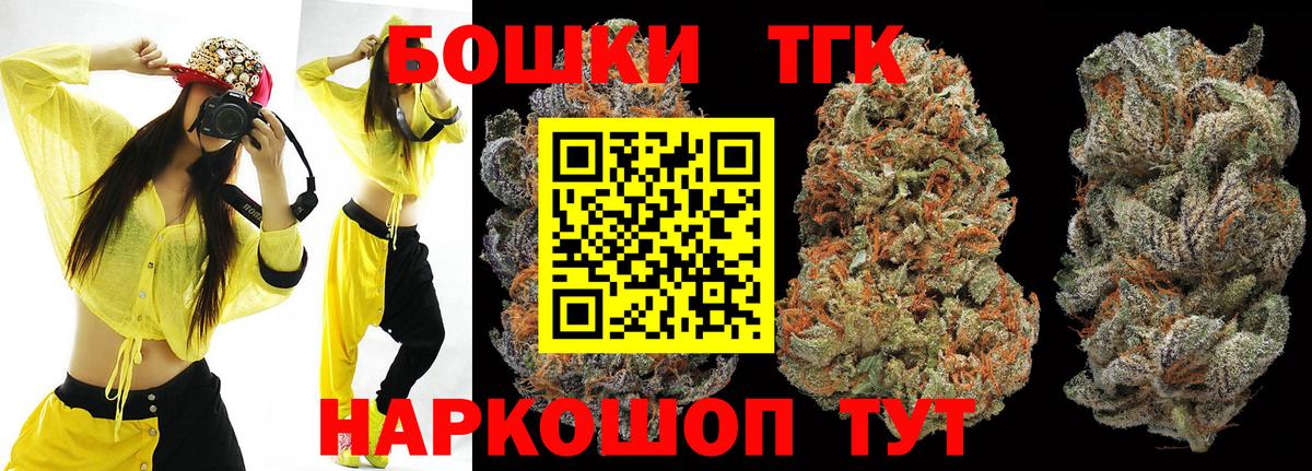 МАРИХУАНА тримм Сосновый Бор